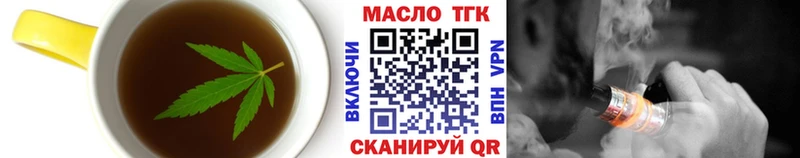 дарнет шоп  Дмитровск  Cannafood марихуана 