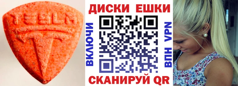 магазин  наркотиков  Дмитровск  ЭКСТАЗИ Punisher 