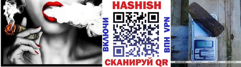 дарнет шоп  Дмитровск  ГАШИШ Premium 