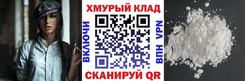 купить  сайты  Дмитровск  Героин герыч 