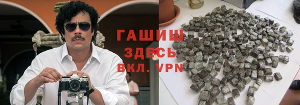 хмурый Гусиноозёрск