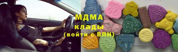 хмурый Гусиноозёрск
