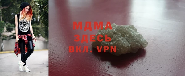 не бодяженный Гусь-Хрустальный