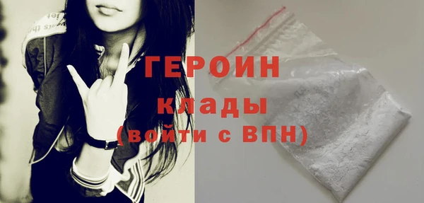 мефедрон Бутурлиновка