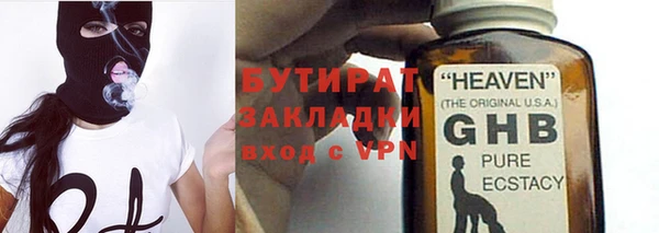 не бодяженный Гусь-Хрустальный