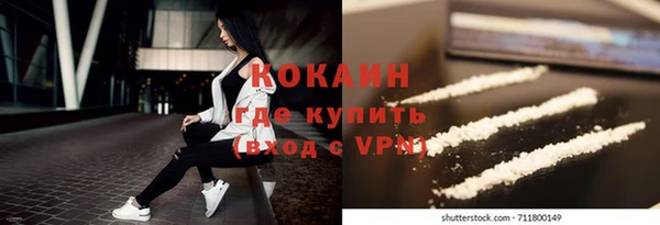 не бодяженный Гусь-Хрустальный