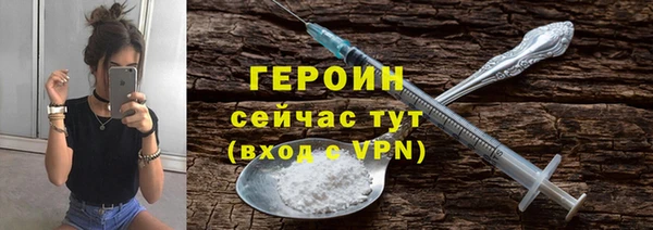 хмурый Гусиноозёрск