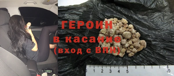 не бодяженный Гусь-Хрустальный