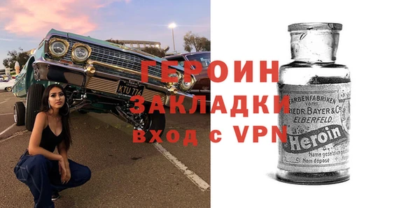 хмурый Гусиноозёрск