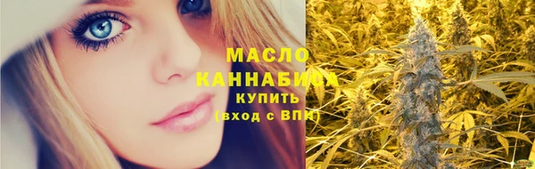бутират Валуйки