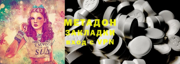 не бодяженный Гусь-Хрустальный