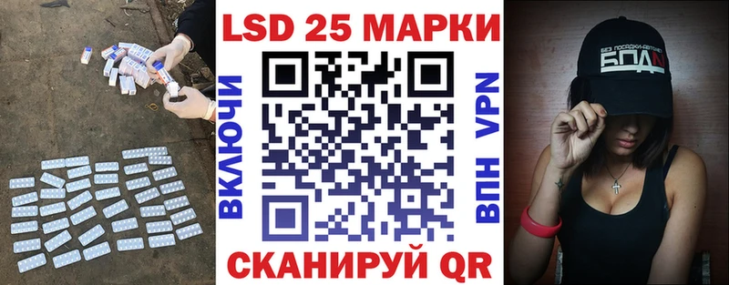 Лсд 25 экстази ecstasy  наркошоп  Дмитровск 