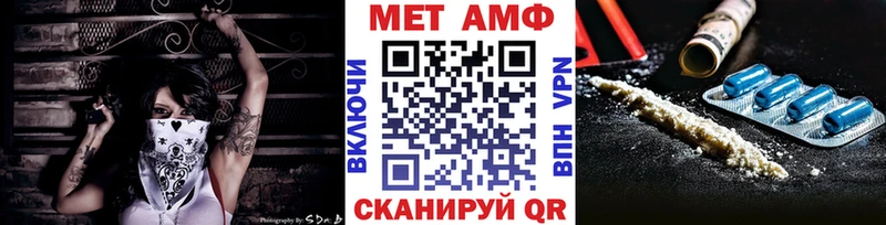 МЕТАМФЕТАМИН мет  дарнет шоп  это наркотические препараты  Дмитровск 