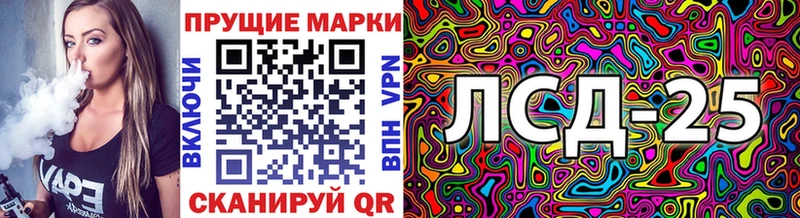 Марки 25I-NBOMe 1,5мг MEGA ссылка Дмитровск