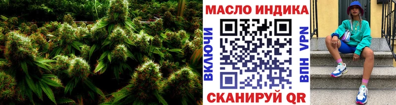 ТГК жижа Дмитровск